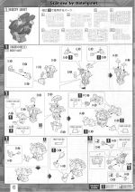 DuelGundamAssaultShroud说明6.JPG