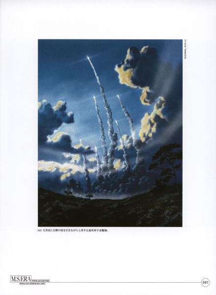 文件:P087 - 副本.jpg