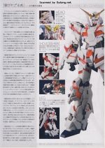 PG15独角兽高达说明60.JPG