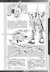 Ghost Gundam B 03.webp.jpg
