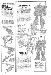 NRX-044(ASSHIMAR) 3.jpg