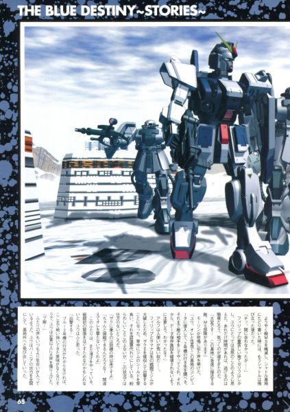 文件:Blued23333estiny.jpg