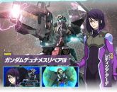 Gundam dynames RIII.jpg