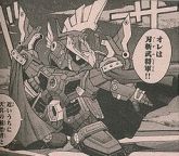 漫画出场刃斩武.jpg