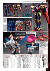 GF13-001NHII尊者高达（珍庵规格）3.JPG