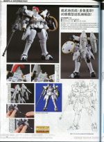 TallgeeseMG开发画稿2013-1电击.JPG