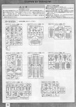 M117 mb0004.JPG
