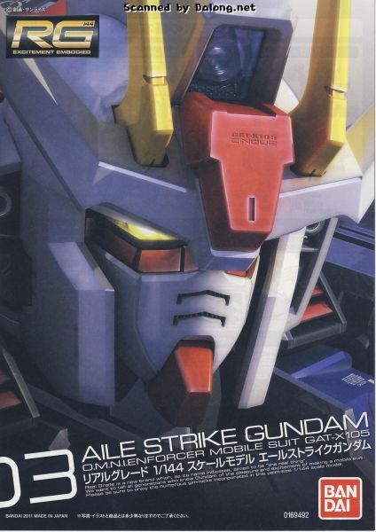 文件:Rg03 m0001.JPG