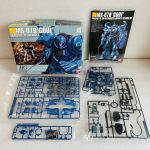 HGUC Gouf Extra Finish Version Runner 1.jpg