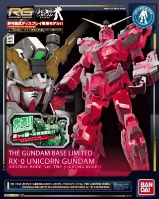 RG Unicorn Gundam DM Ver TWC Lighting Model GBase Boxart.jpg