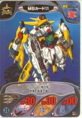Gundam Combat 4.jpeg