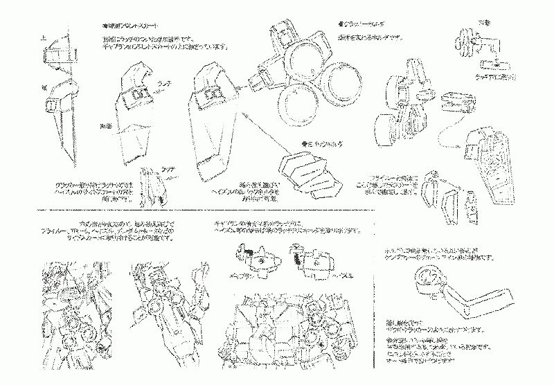 文件:进阶型赫瑞欧挂架.jpg