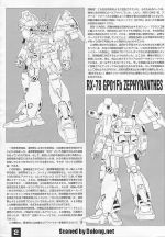 M12 m0002.JPG