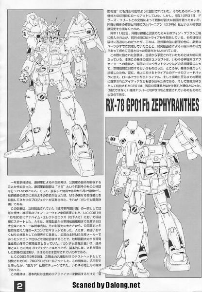文件:M12 m0002.JPG