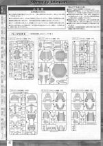 M136 m0004.JPG