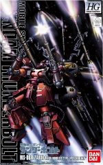 HGTB Psycho Zaku Boxart.jpg