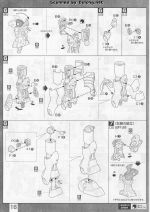 GearaDoga说明16.JPG