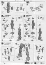 BuildStrikeGundam说明14.JPG