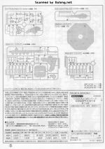 倒X高达说明6.JPG