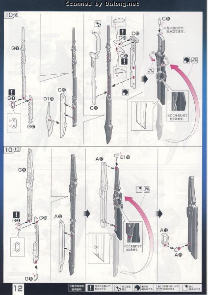 文件:Rg11 m0012.JPG