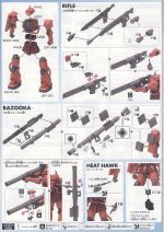 夏亚专用扎古II说明8.JPG