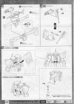 M113 mb0022.JPG