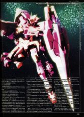 Gundam 00V Senki 00 Gundam Seven Sword GUN X1.jpg