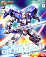EG 2011 00 Gundam Boxart 1.jpg