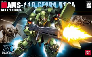 AMS-119 Geara Doga.jpg