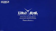 MSM RX-78-2 Gundam Premium Silver Boxart Small.jpg
