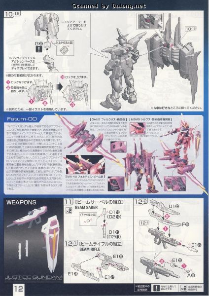 文件:Rg09 m0012.JPG