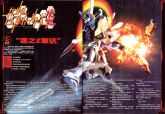 Gundam Build Fighters honno Eps 5.jpg