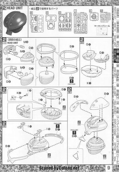 文件:M84 m0009.JPG