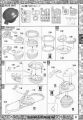 2020年2月12日 (三) 16:14版本的缩略图