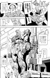 F91P Neo Gundam1.jpg