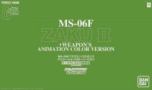 PG Zaku II and Weapons Animation Color Ver Boxart.jpg