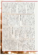 月刊MM49（2）.jpg
