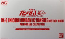 HGUC Banshee DM Memorial Clear Ver Boxart.jpg