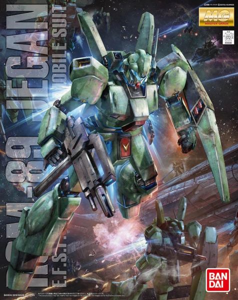 文件:MG Jegan Boxart.jpg