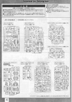 GearaDoga说明4.JPG