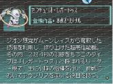 百夫长·雷加多斯游戏截图1.jpg