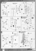 Marasai说明12.JPG