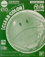 HAROPLA Haro Basic Green Clear Color Boxart.jpg