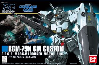 HGUC GM Custom Boxart.jpg
