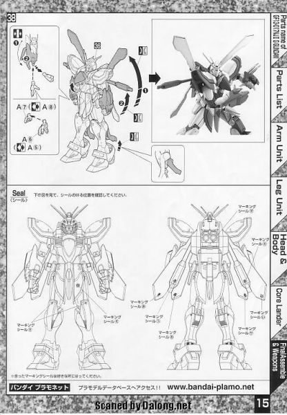 文件:M44 m0015.JPG