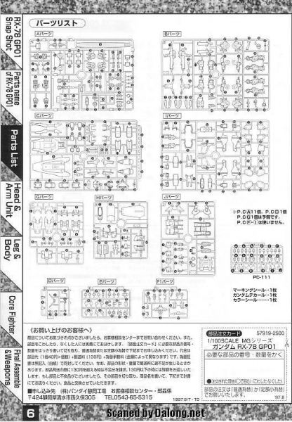 文件:M10 m0006.JPG