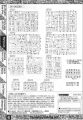 2020年2月12日 (三) 14:41版本的缩略图