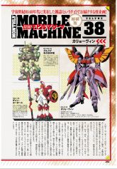 月刊MM38（1）.jpg