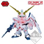 SDEXS Unicorn Gundam DM Solid Clear official 1.jpg
