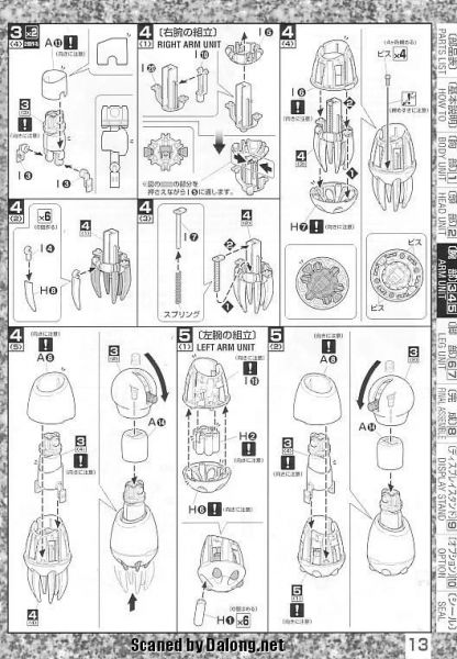 文件:M84 m0013.JPG